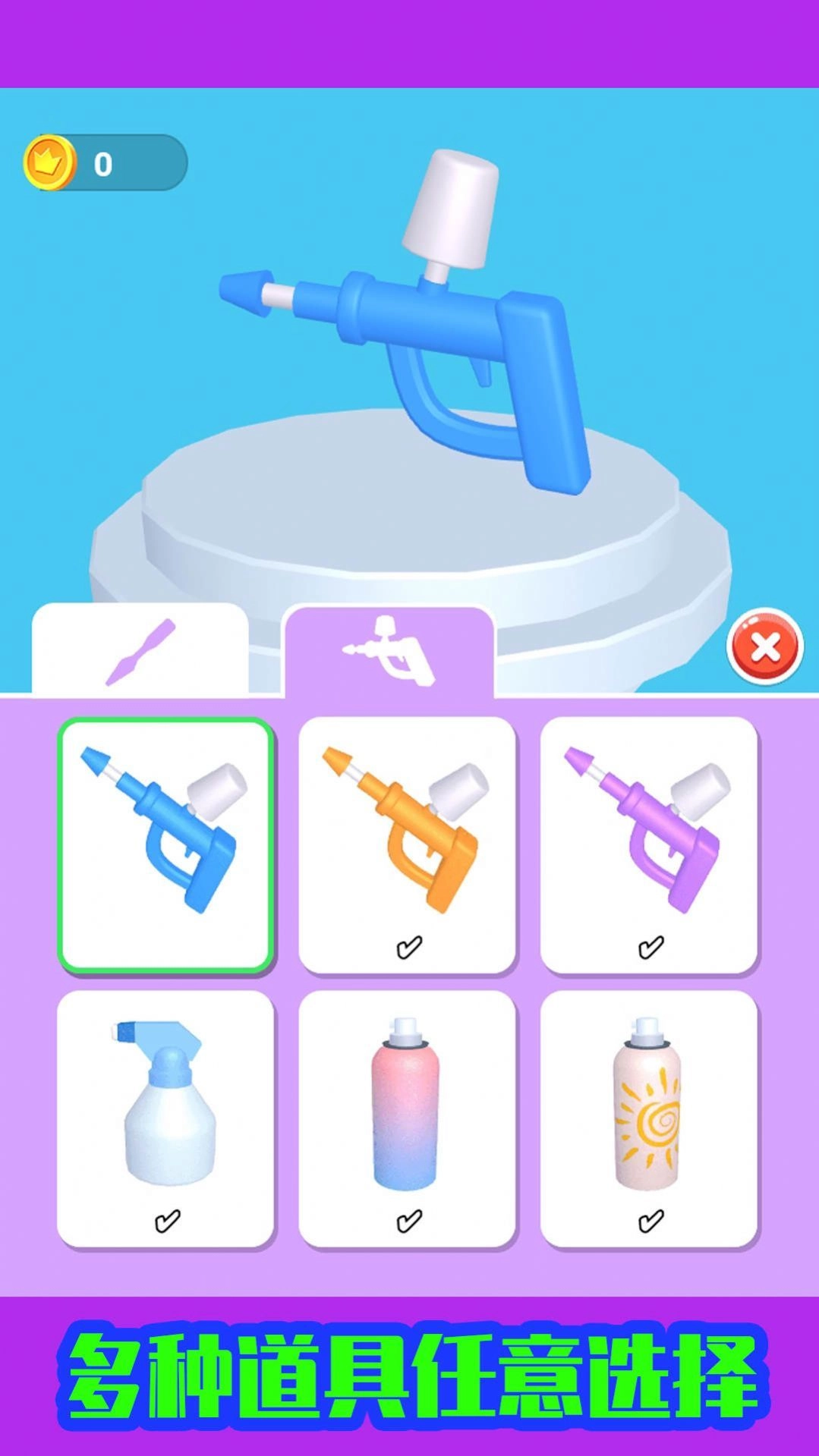 小姐姐的冒险图3