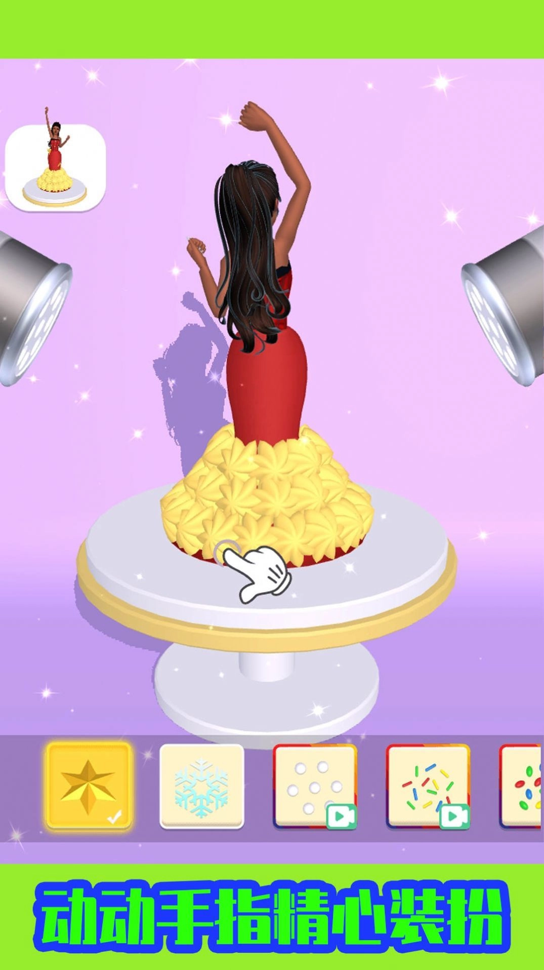 小姐姐的冒险图2