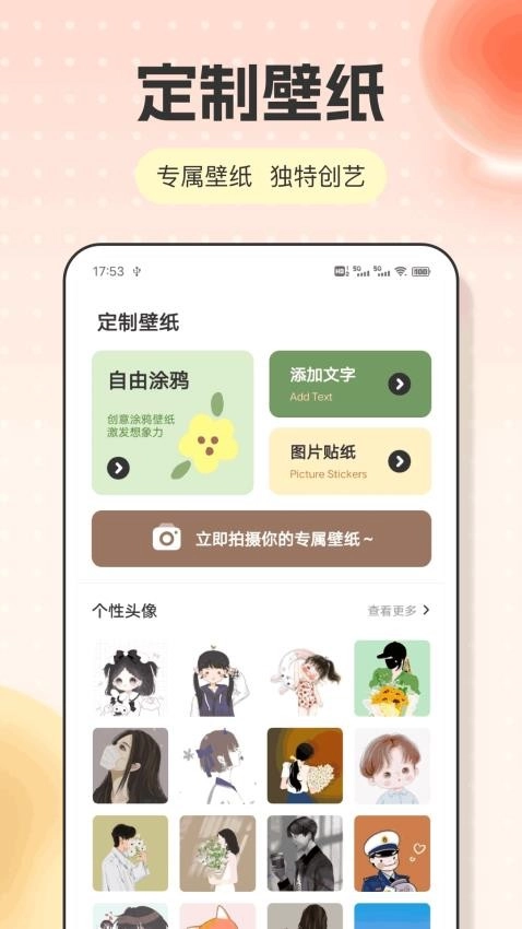 春光播放器图3