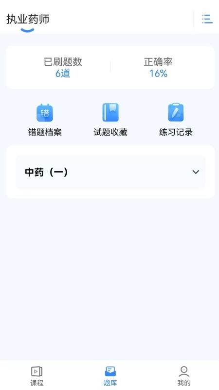 网课熊