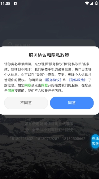 文顶教育成教