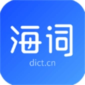 dictcn海词词典