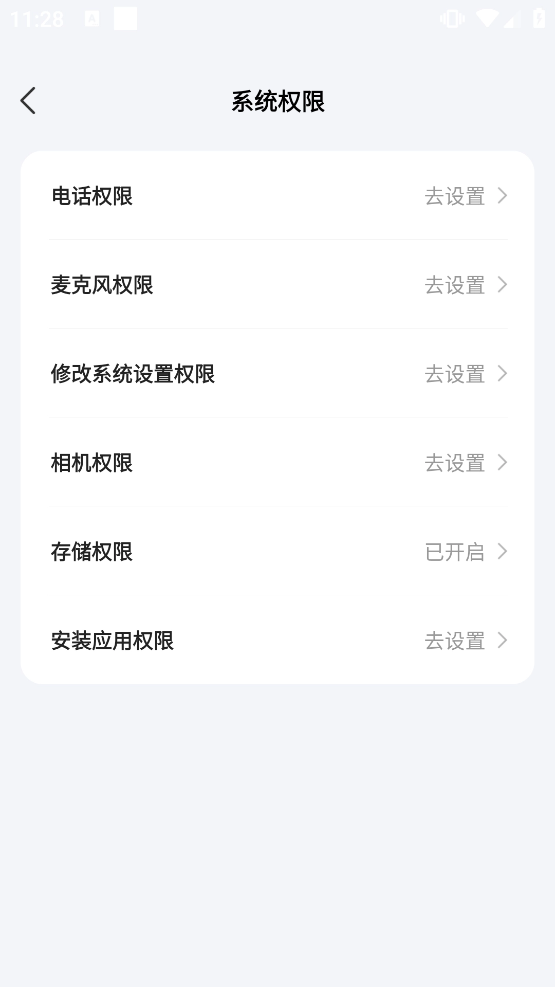 老年便捷相机图2