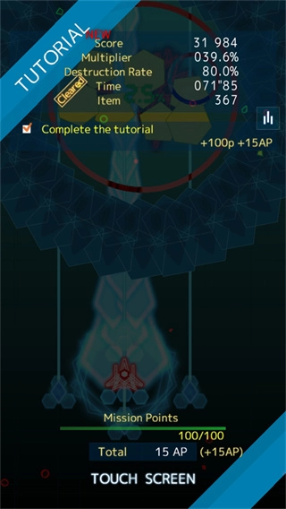 弹幕月曜日飞机全解锁(1)