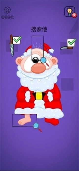 青色大脑手机版图3