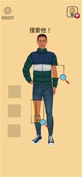 青色大脑手机版图1