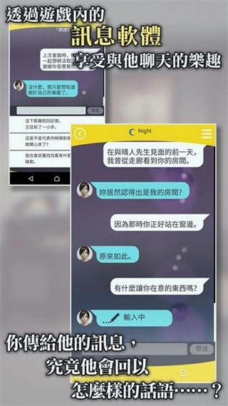 被囚禁的掌心(无限内购版