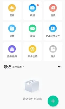 卓大师验机助手  安卓版图3
