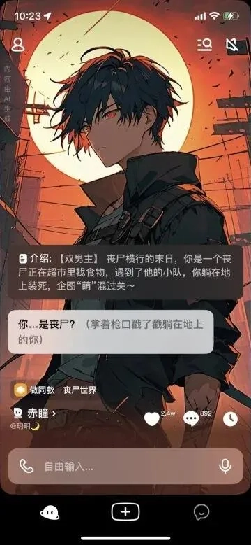 Anydoor2025最新版图5