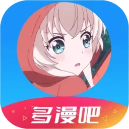 多漫吧2026 安卓版
