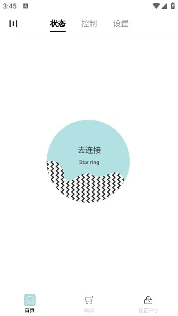 籁特易耳星环耳机最新安卓版图2