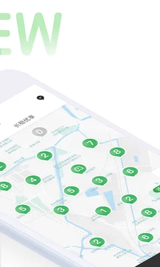 微公交出行2026  手机版