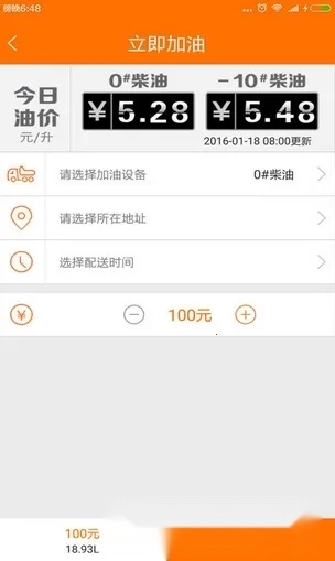 机械管家2026  手机版