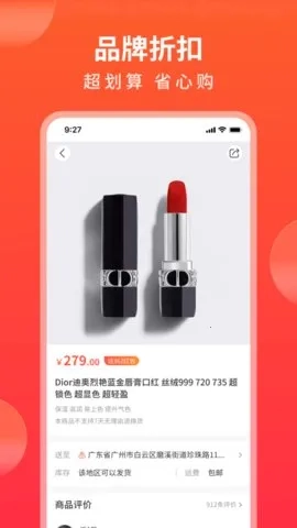 随时购最新手机版