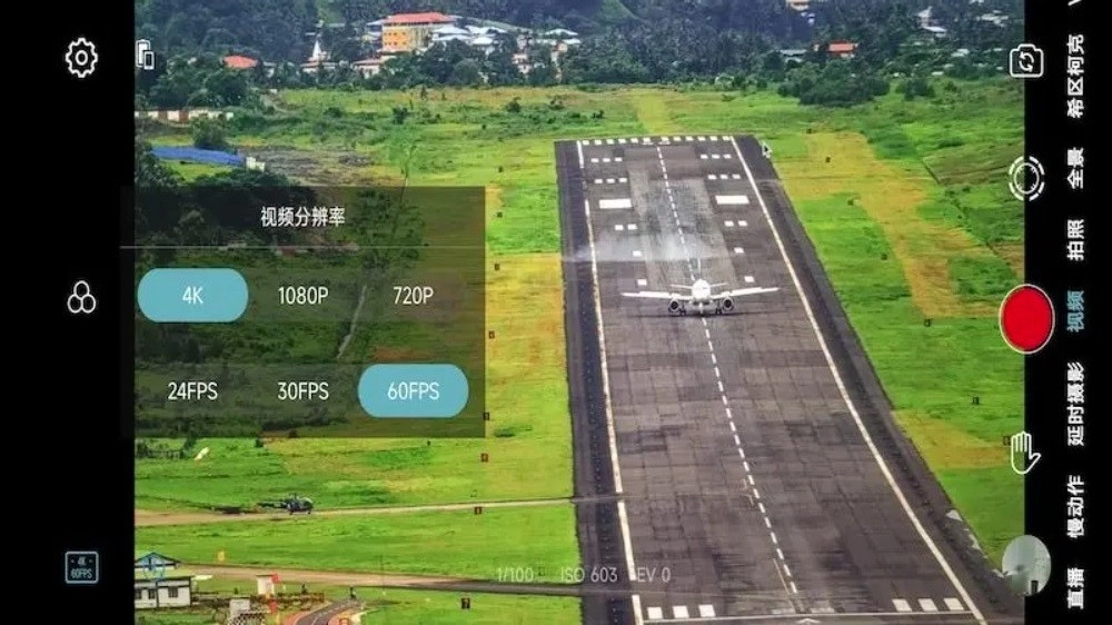 GimbalGoApp免費版截圖4