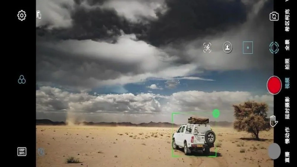 GimbalGoApp免費版截圖0