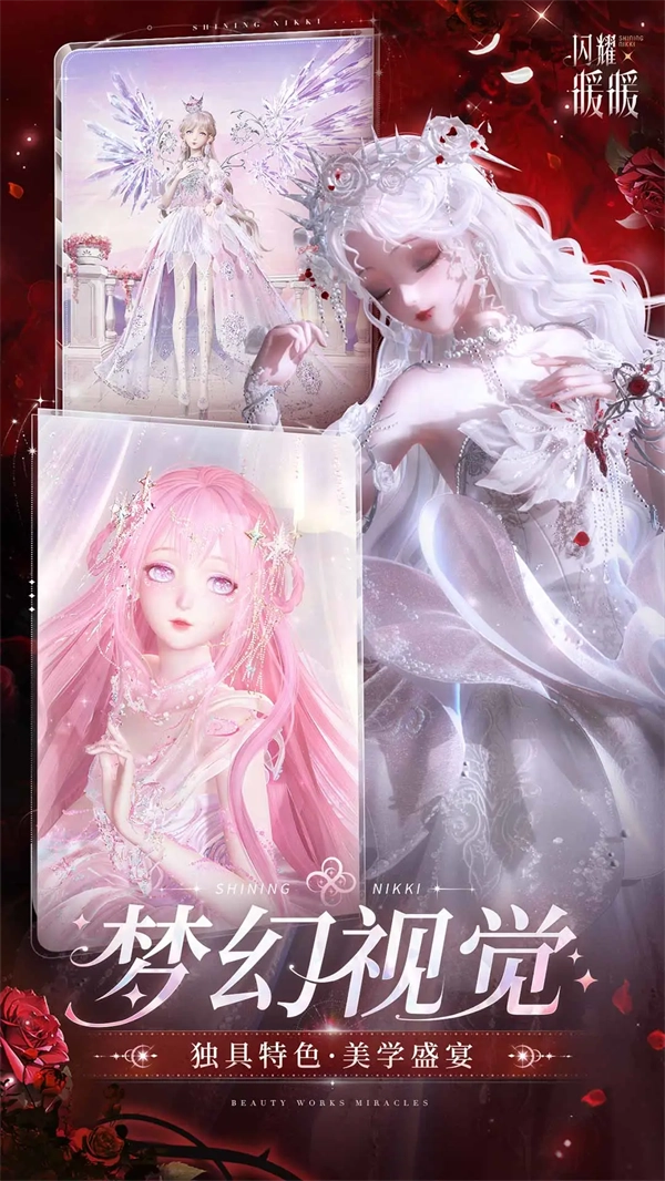 闪耀暖暖腾讯版图3