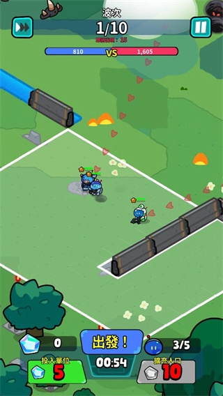 星际守卫者菜单最新版图1