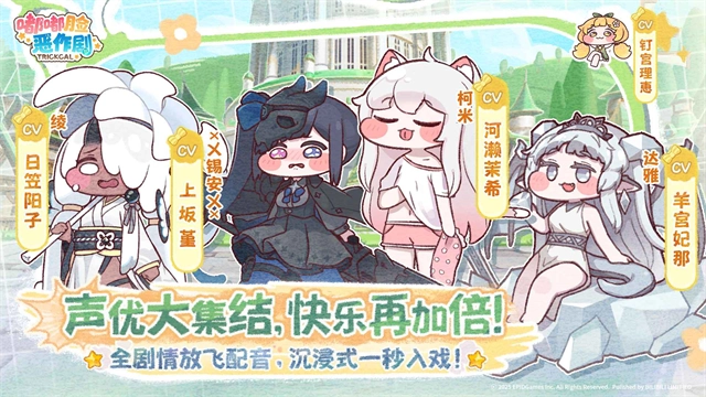 嘟嘟脸恶作剧图5