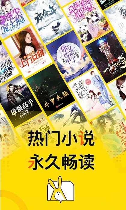 得间免费阅读小说 图4