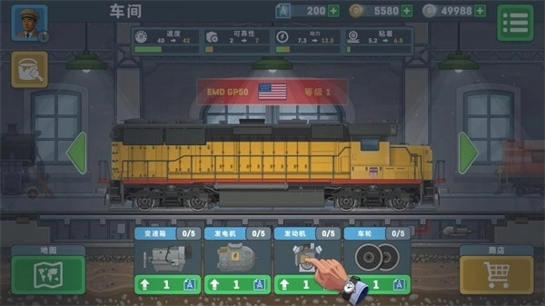 火车模拟器2安装 图2