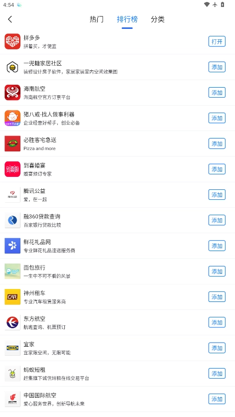 加密浏览器安装手机版(3)