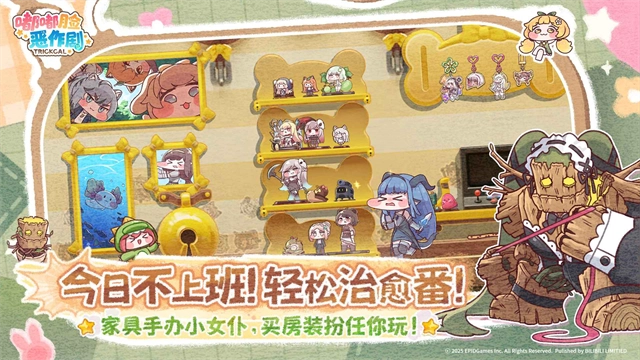 嘟嘟脸恶作剧图4