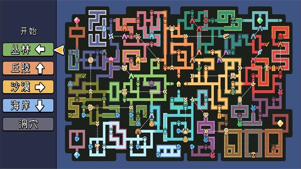 拼贴冒险传手机版图4