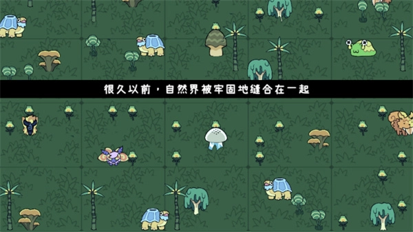 拼贴冒险传手机版图1