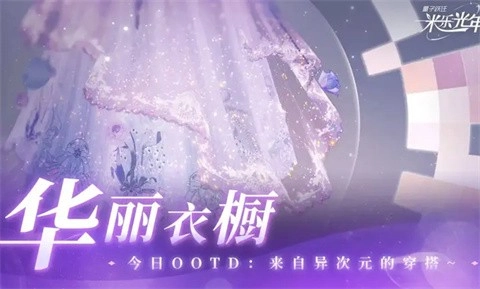 量子跃迁米乐光年(5)