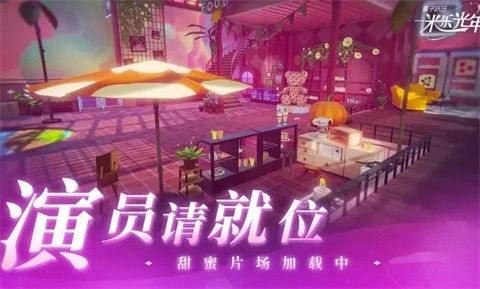 量子跃迁米乐光年(6)