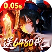 聊斋搜神记（折开局6480）