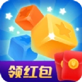 幸运爱消除红包版 v3.87.170