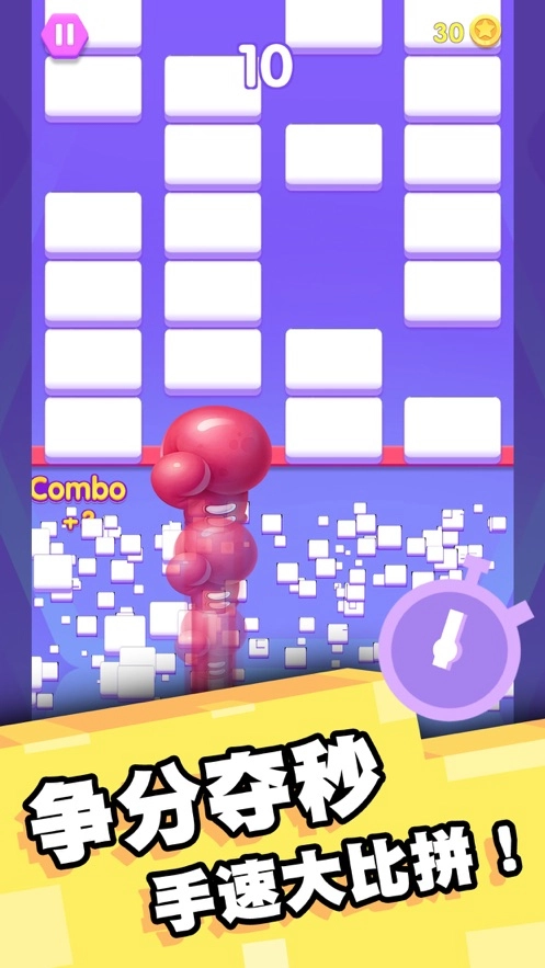 幸运爱消除红包版图1