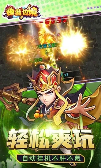 幽蓝边境最新安卓版