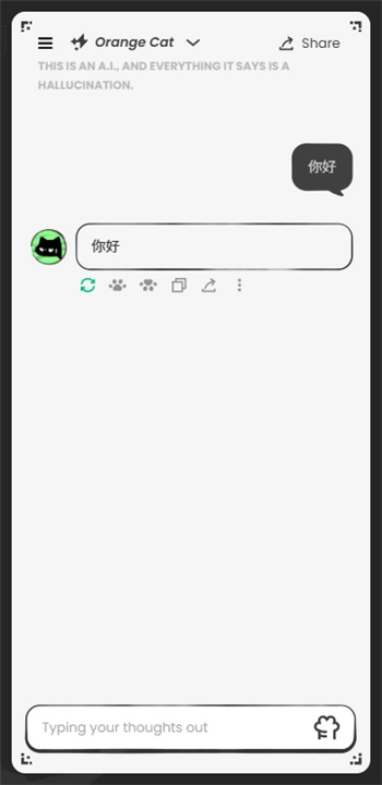 AnuNeko米哈游截图3