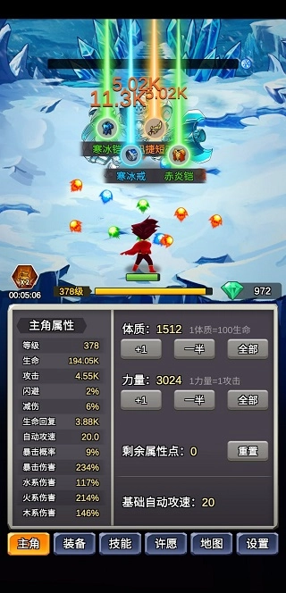 某不稳定的气功波图1