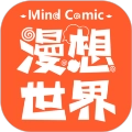 漫想世界