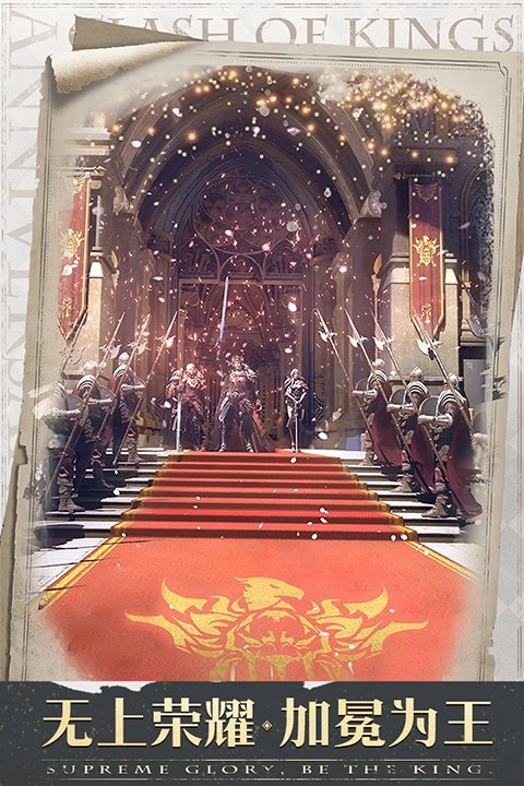 列王的纷争游戏九游版