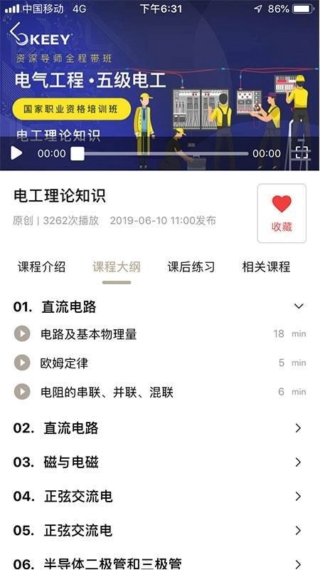 企一光网最新版图1