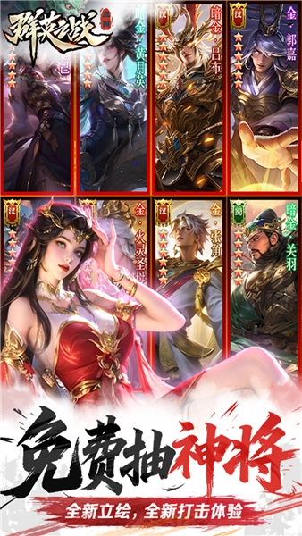 群英之战折扣版(2)