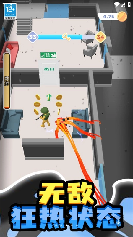 百变小怪最新版图2