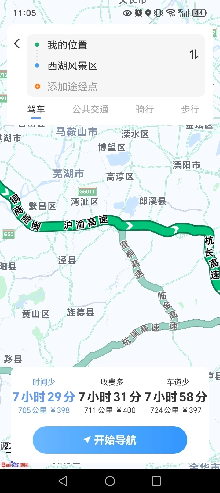 精准卫星地图截图4