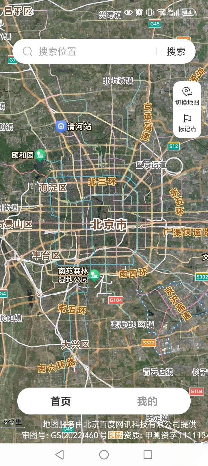 精准卫星地图截图1