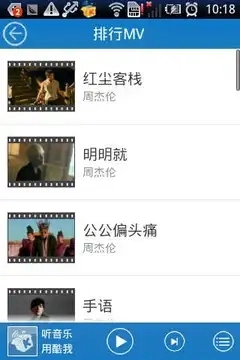 酷我音乐2026旧版