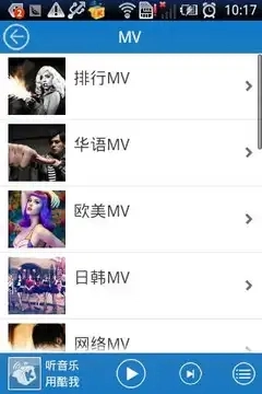 酷我音乐2026旧版