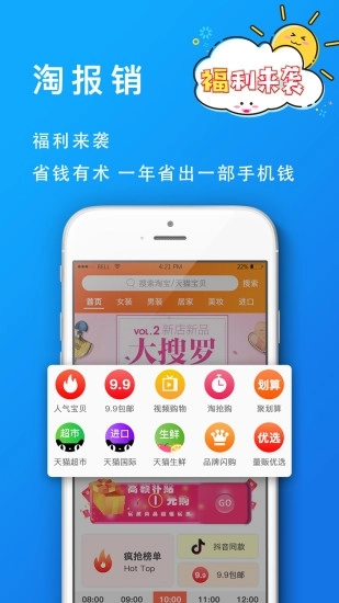 葡萄浏览器新版图2