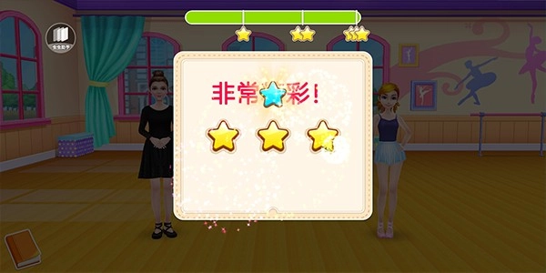 舞蹈校园故事图2