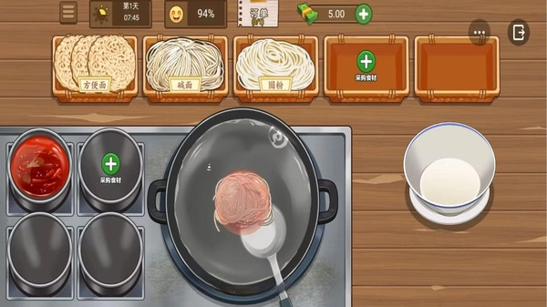 请叫我大厨截图2