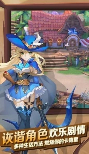 猎魔远征之神域(2)